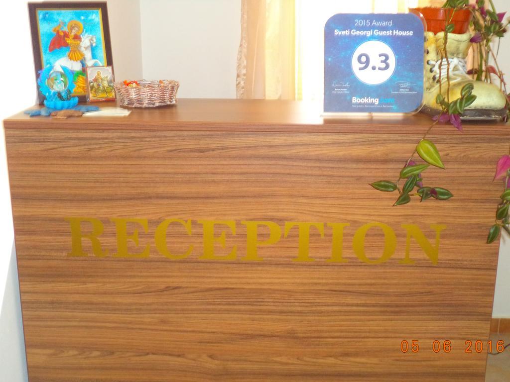 Sveti Georgi Guest House โซโซโปล ภายนอก รูปภาพ